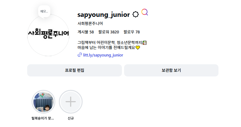 sapyoung_junior_20260901.png